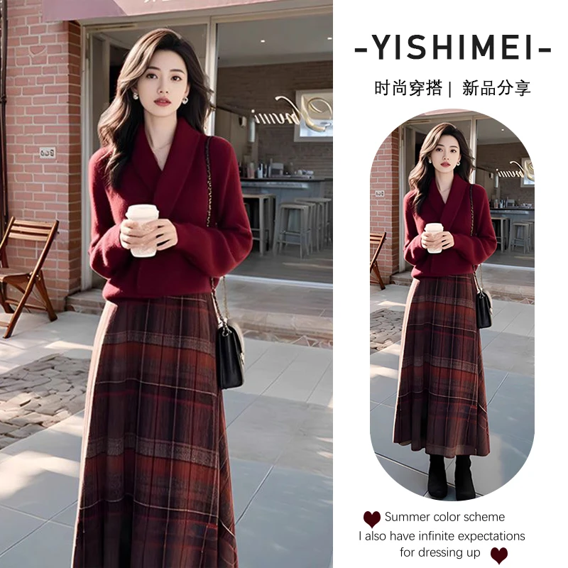 秋冬搭配一整套2025新款圣诞节穿搭针织上衣高腰格子半身裙两件套