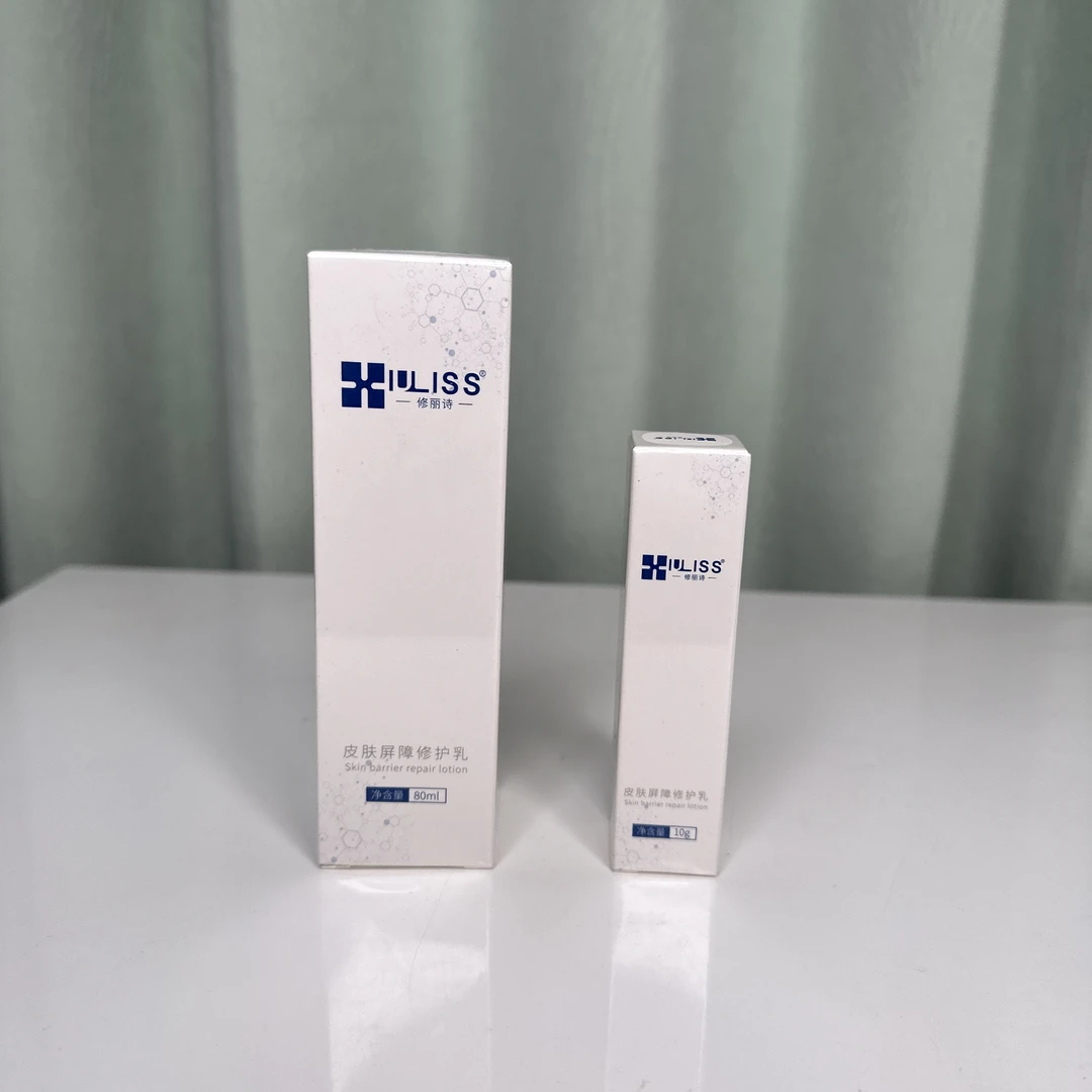 修丽诗皮肤屏障修护乳修护保湿舒缓