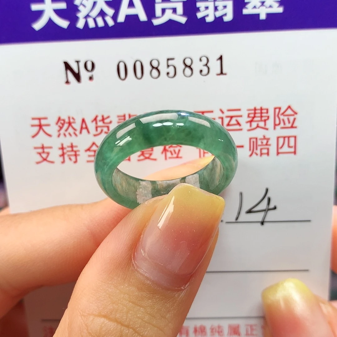 翡翠戒指未镶嵌拉派