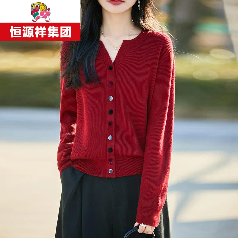 恒源祥集团彩羊红色针织上衣秋冬打底衫2025年春季新款女装开衫毛