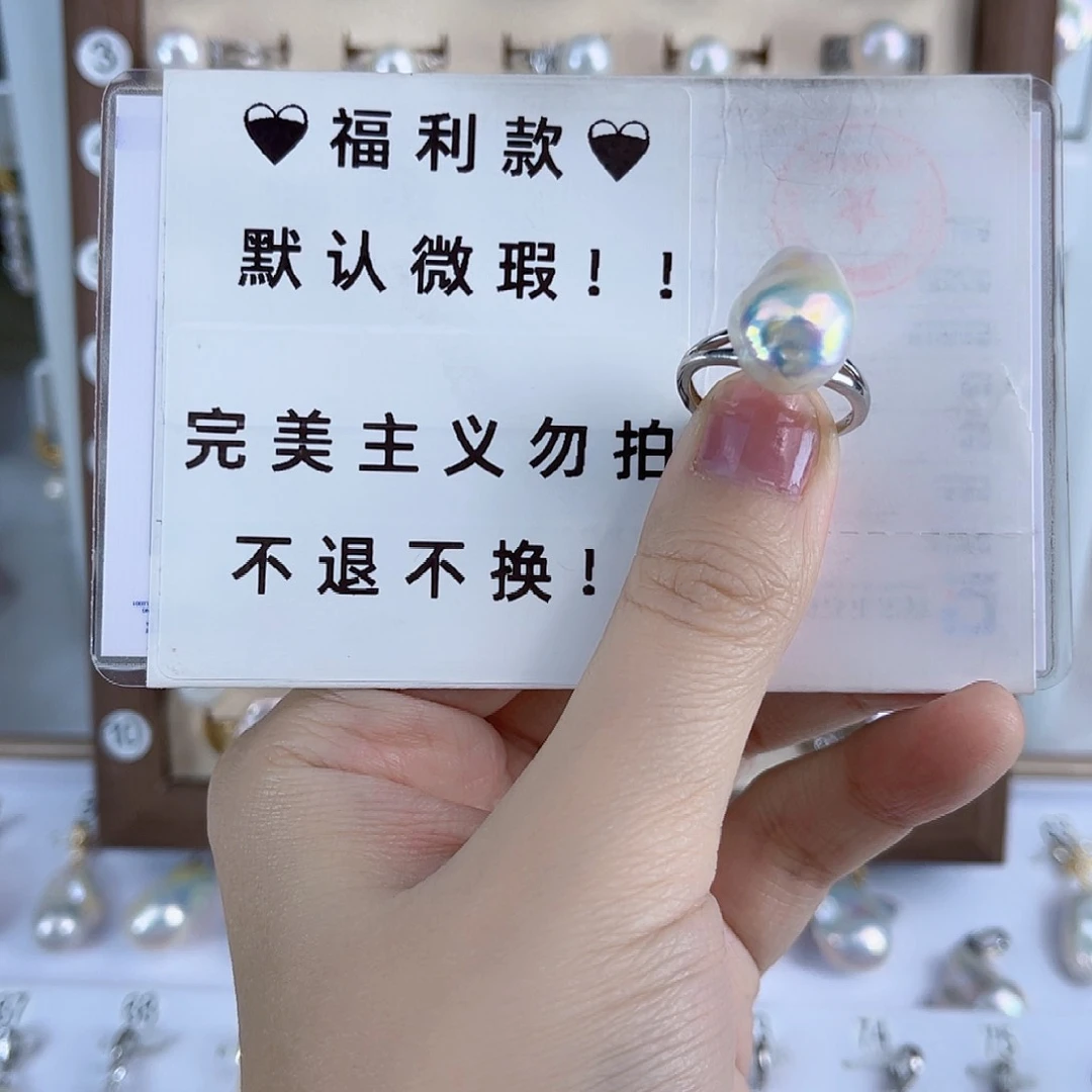 淡水珍珠戒指银S925镶嵌