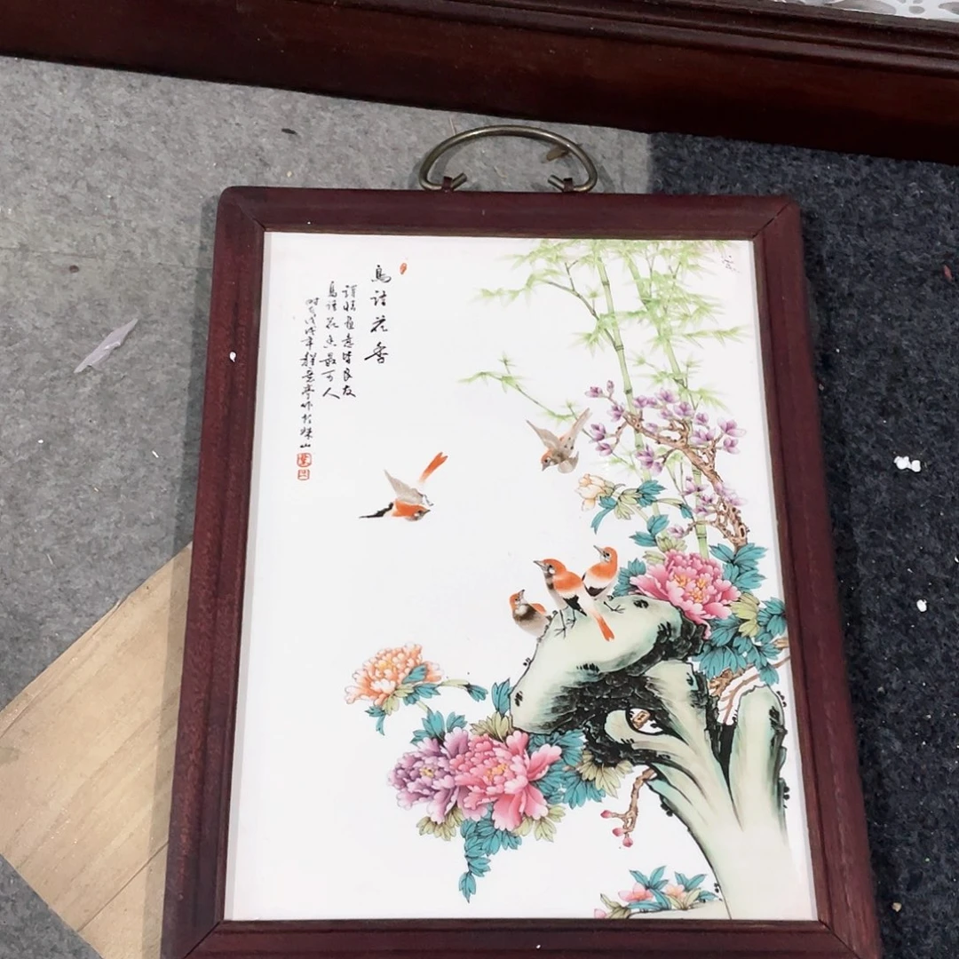 天天开心快乐幸福健康每一刻