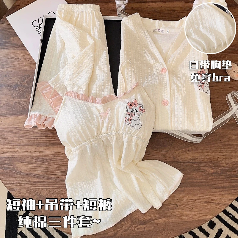 2025新款吊带睡衣女夏季天带胸垫纯棉三件套装可爱甜美少女家居服