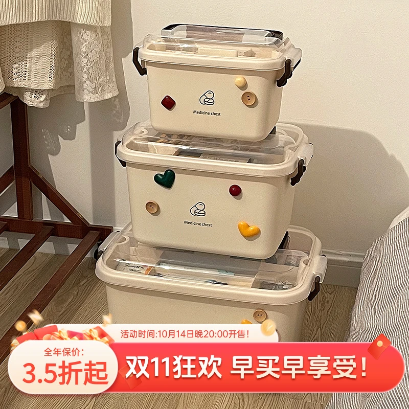 医药箱家庭装家用便携急救箱大容量多层分格医疗箱药品药物收纳盒