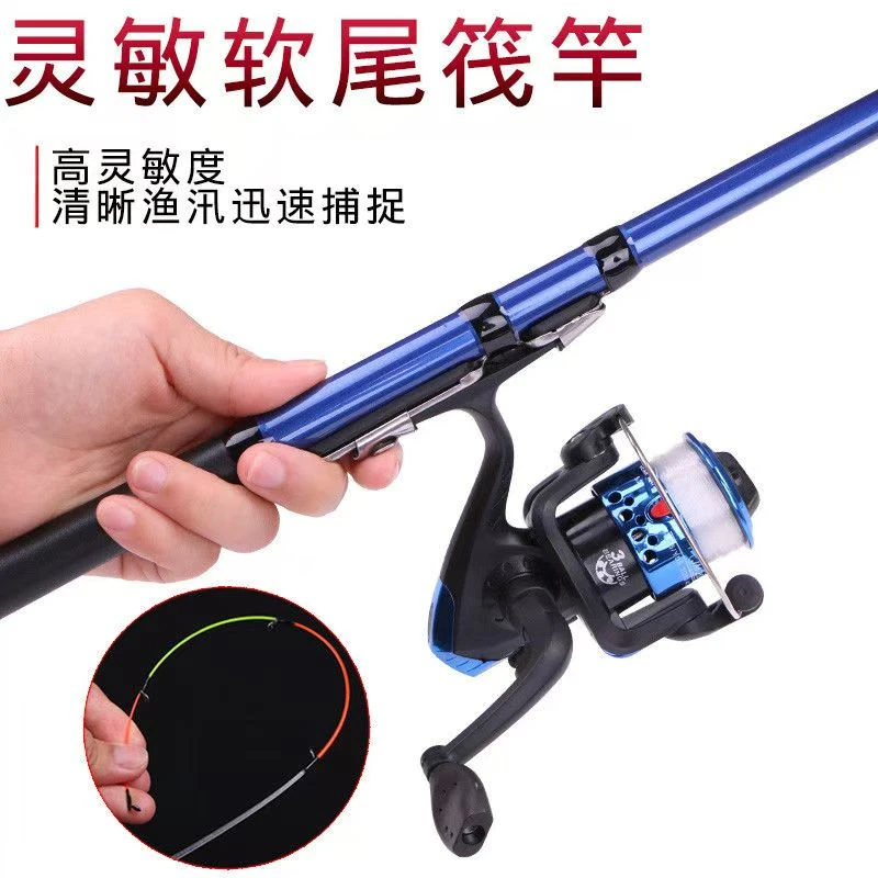 筏竿灵敏软尾纺车轮套装9