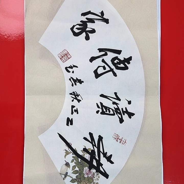 书法书法作品多次获奖