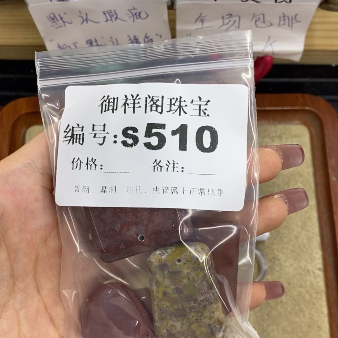 合金硅化珊瑚戒指光