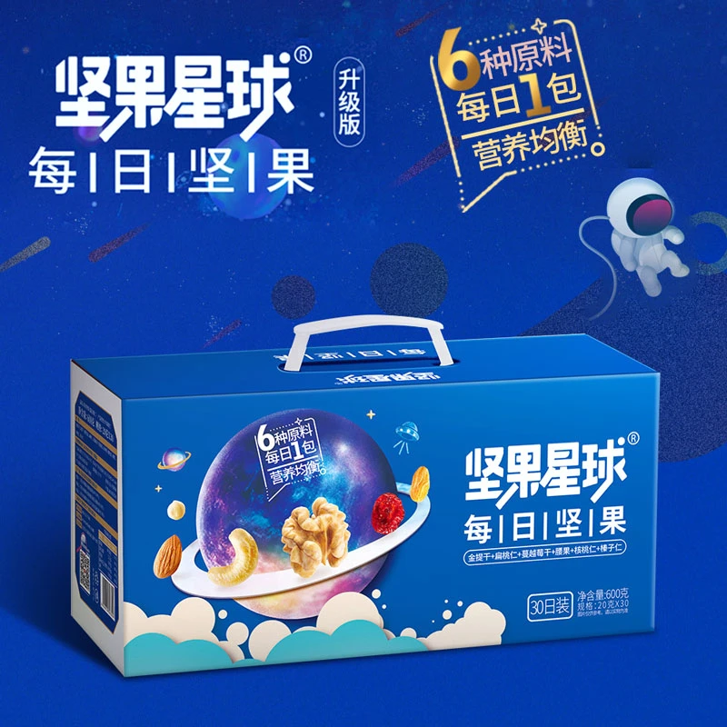 沃隆坚果星球每日坚果600g坚果营养小包装30袋解馋小零食孩子零食