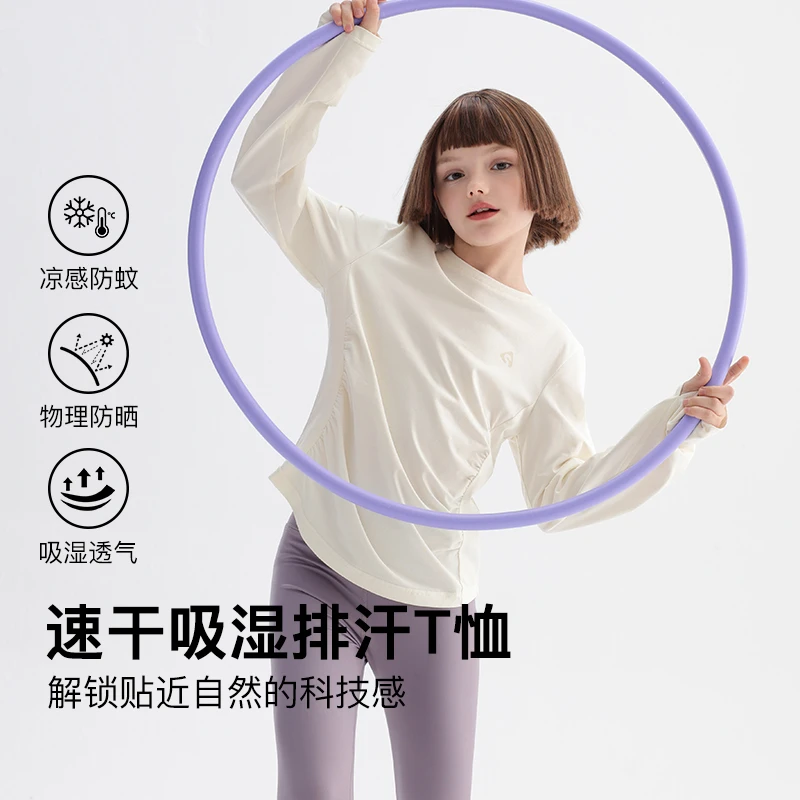 奇动女童 透气凉感瑜伽长袖春夏季新款大童儿童弹力运动上衣24001
