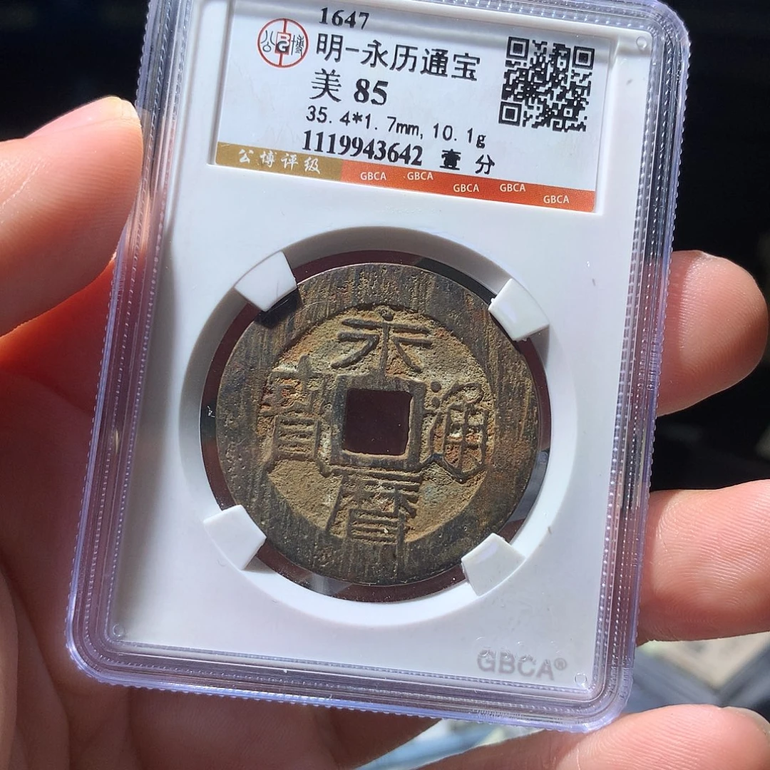 金属QY。啊啊钱钱钱3642