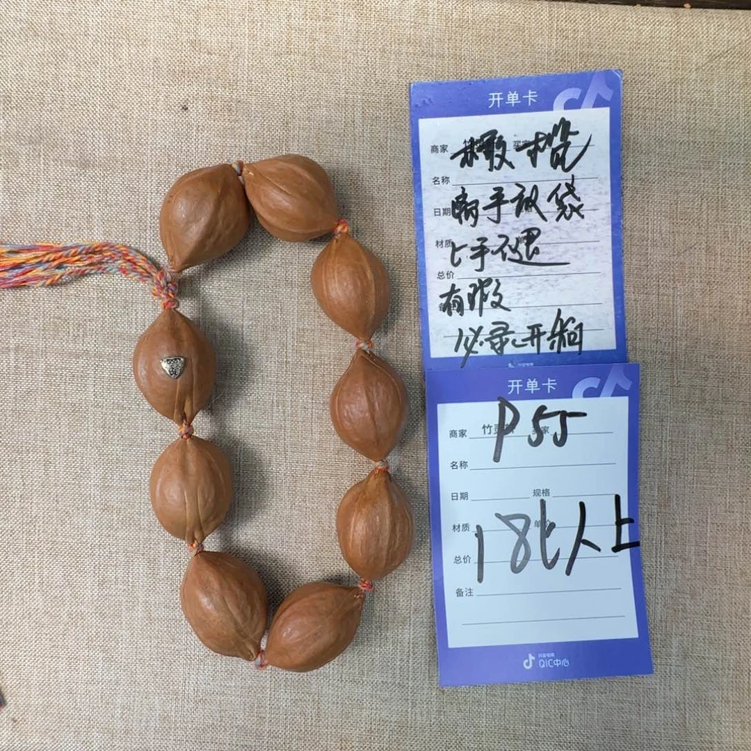 橄榄核手串橄榄核55