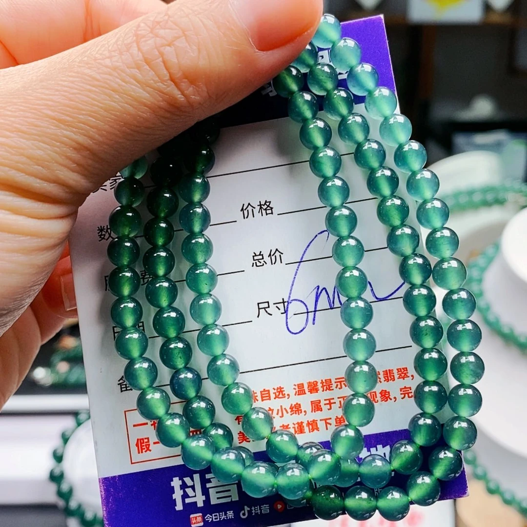 【闪购商品】翡翠手链未镶嵌翡翠