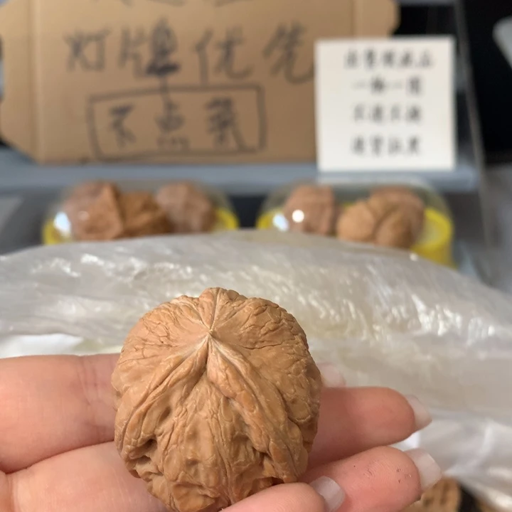 不***摇文玩核桃吊坠异形单只，有瑕疵