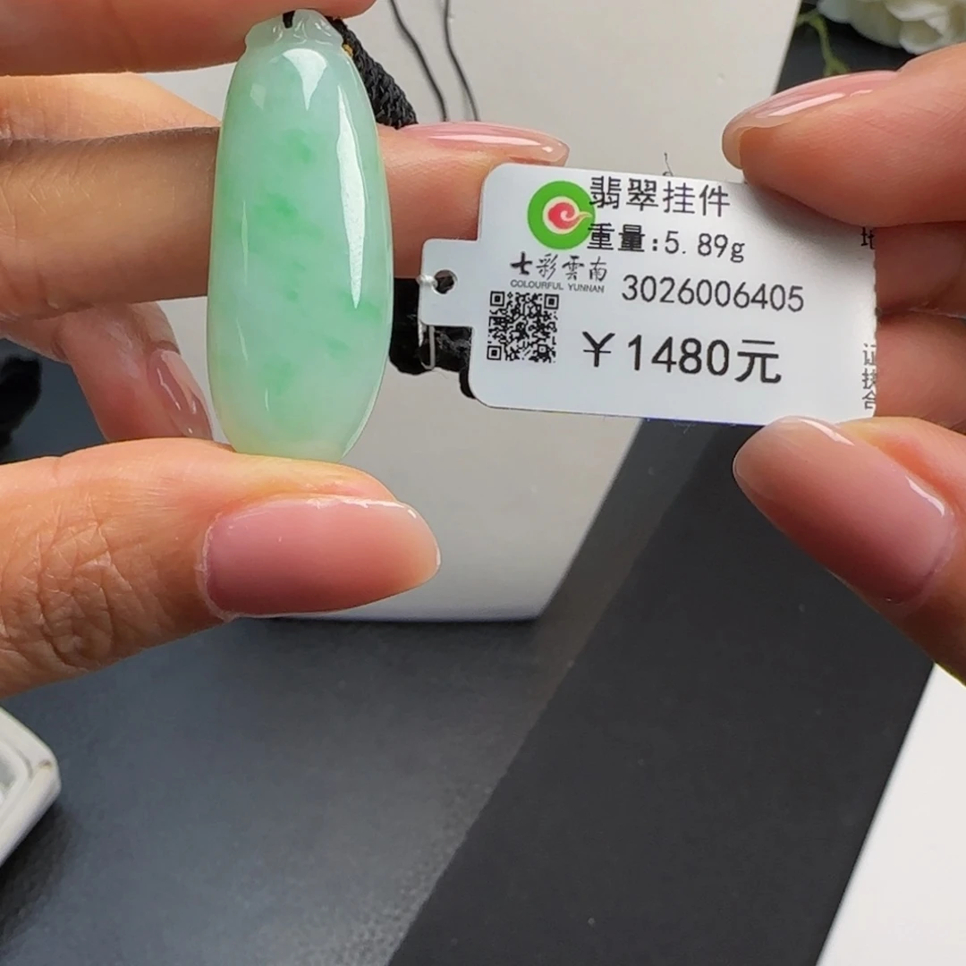 吊坠(不含链)未镶嵌翡翠阳绿福瓜