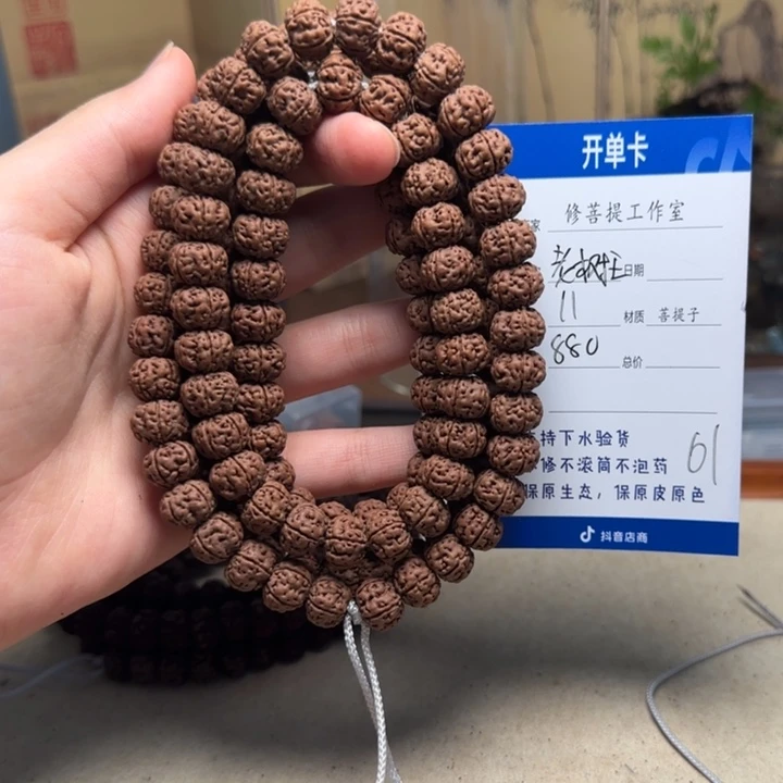 吊坠金刚菩提Ｙ0000000061