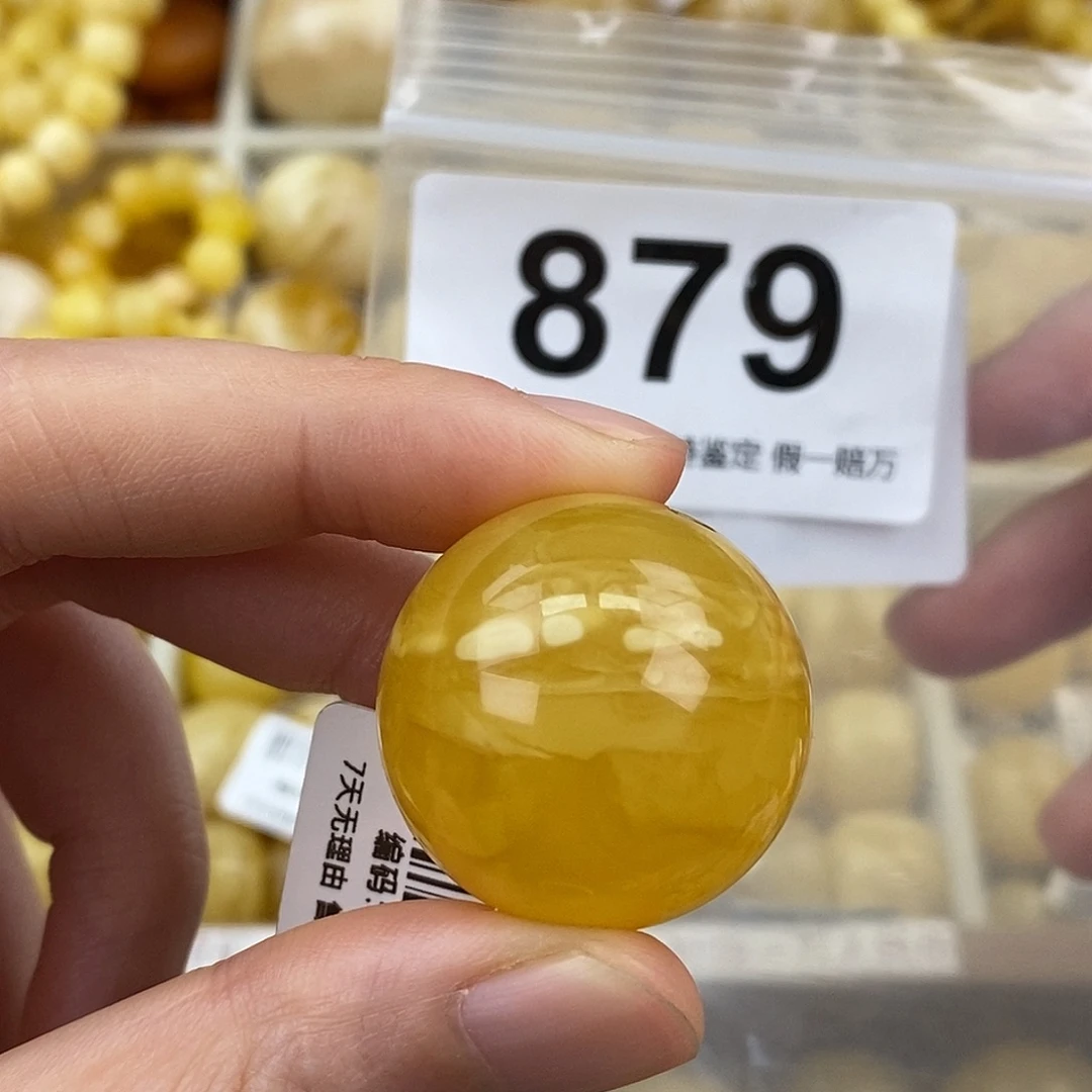 蜜蜡未镶嵌珠宝奇石26.8
