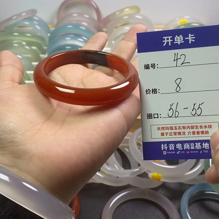 玛瑙/玉髓未镶嵌手镯