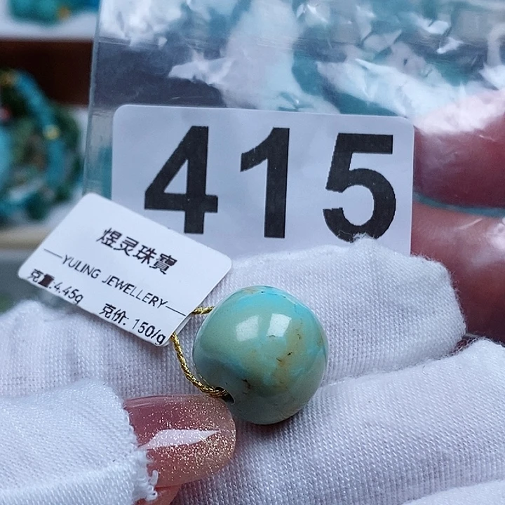 未镶嵌绿松石纯原矿