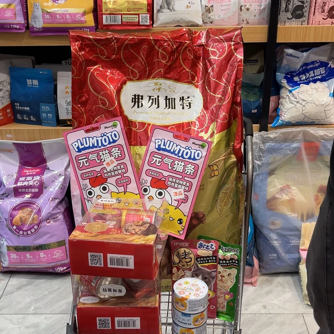 弗列加特8kg哈哈哈哈哈哈哈