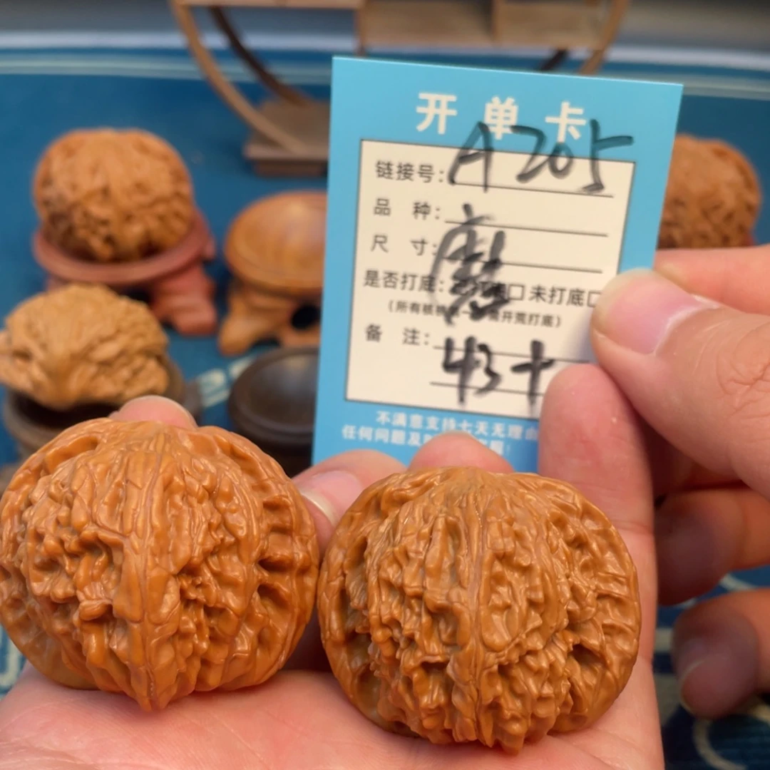 文玩核桃吊坠核桃