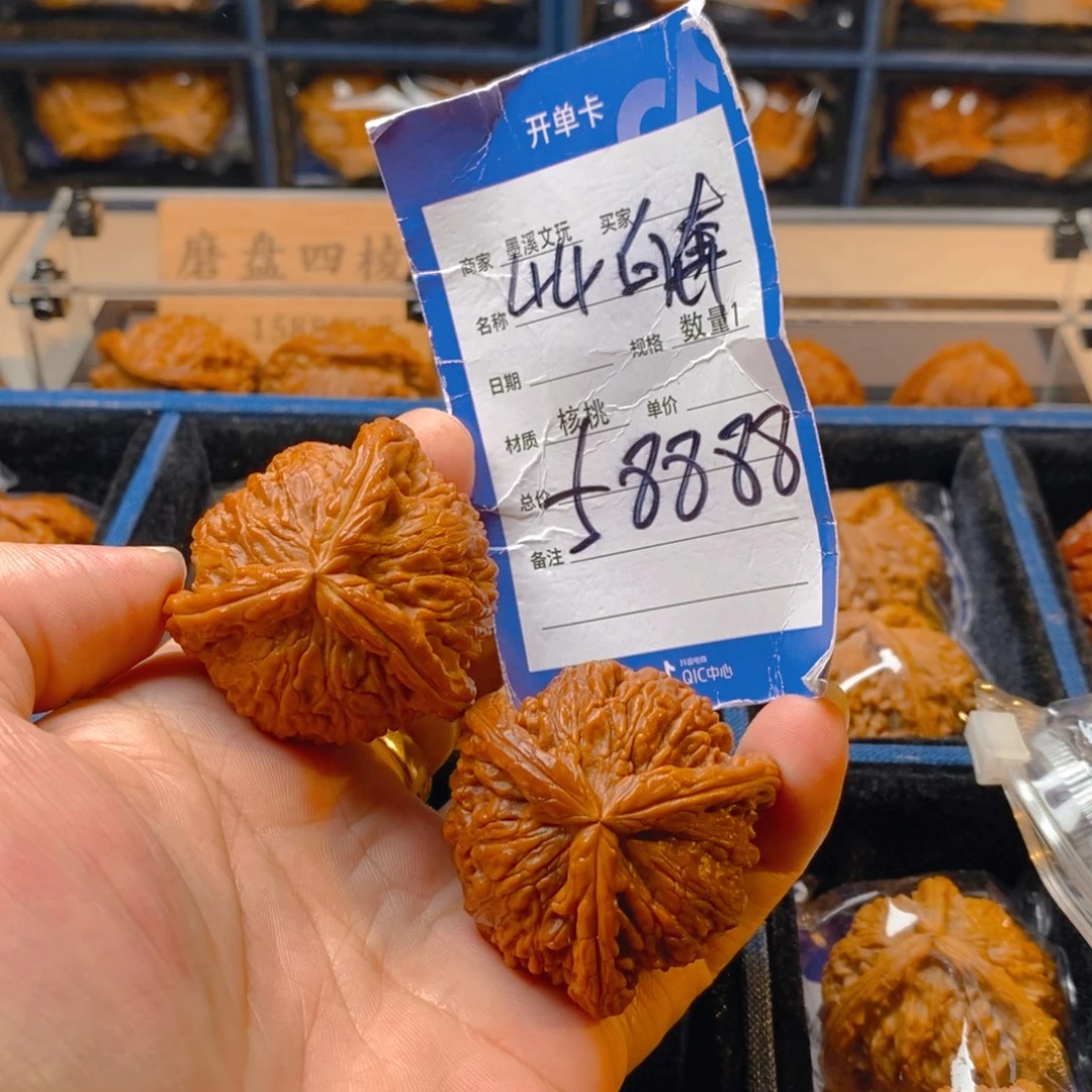 精品核桃把件核桃