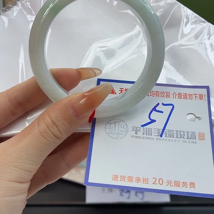 翡翠未镶嵌手镯22222