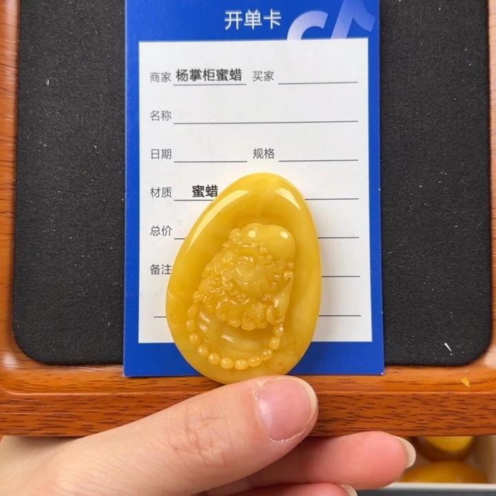 连***义蜜蜡未镶嵌珠宝奇石