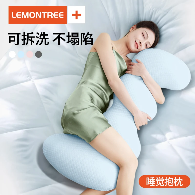 床上长条睡觉孕妇夹腿人体工学大抱枕成人女生睡觉侧睡专用男生款