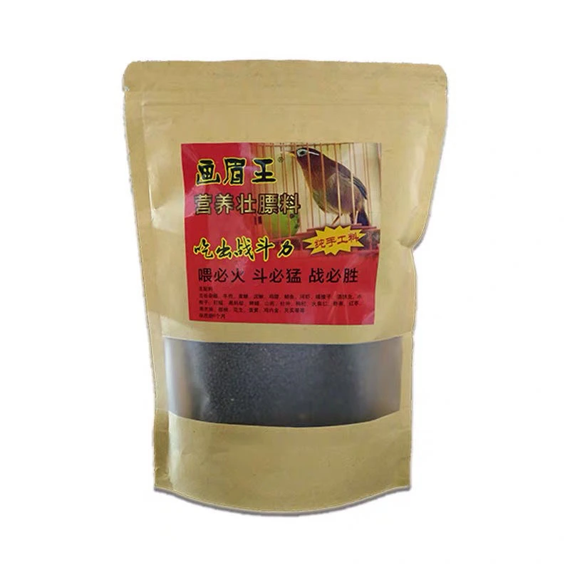 画眉王画眉鸟手工饲料提性营养壮膘适合唱鸟斗鸟画眉斗鸟