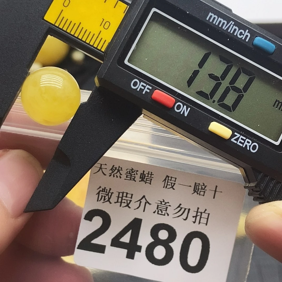 未镶嵌蜜蜡珠宝奇石2480