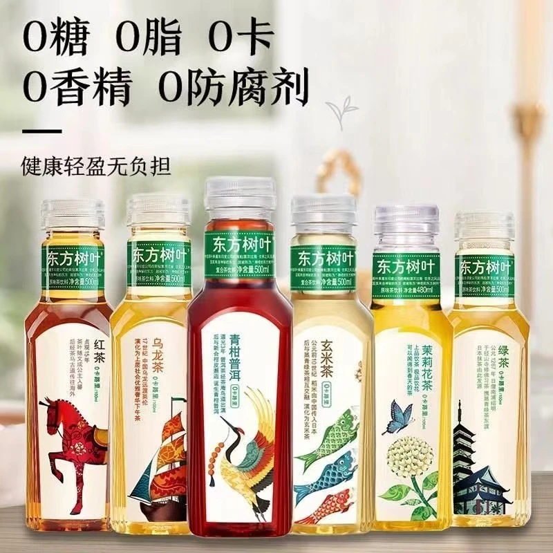 农夫山泉东方树叶绿茶500ml*15
