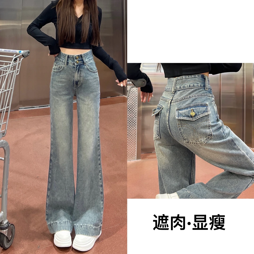 【顺丰包邮】冬季2025年新款高腰复古蓝休闲显瘦直筒口袋遮肉牛仔裤