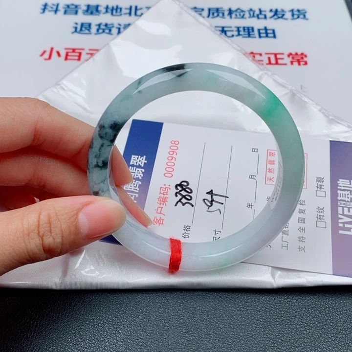 涵***翡翠未镶嵌手镯天然A货翡翠手镯