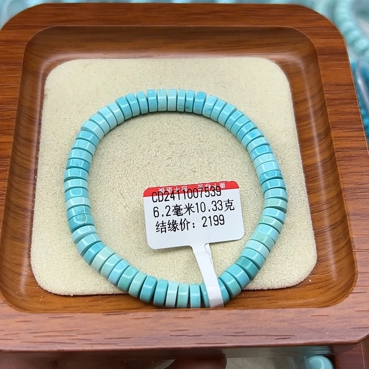 未镶嵌绿松石手链