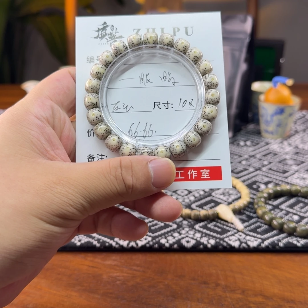 星月菩提吊坠质菩ZHIPU星月菩提单圈