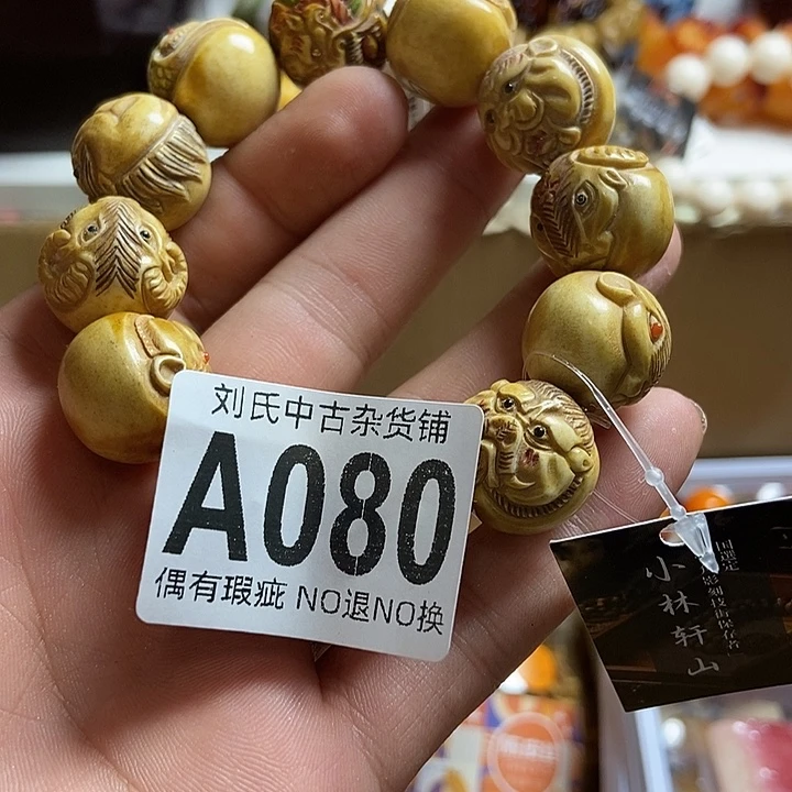 1***3瓷器定制链接链接