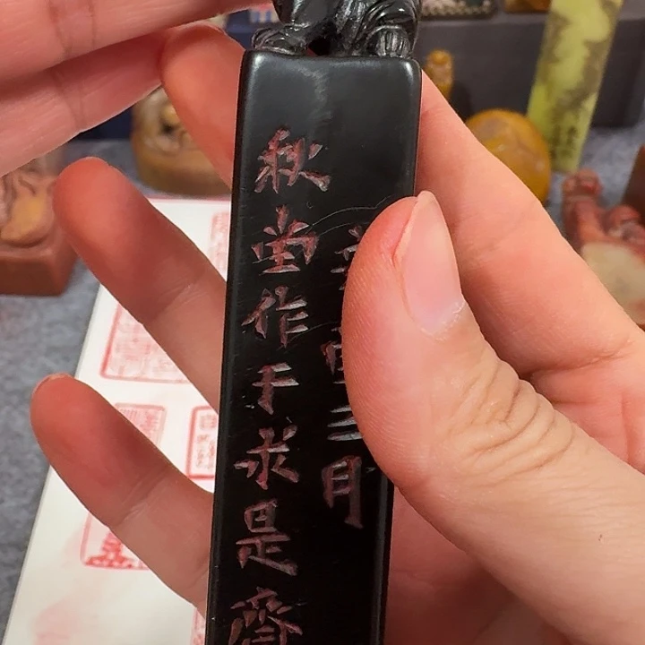 小****寿山石印石包邮链接包邮价