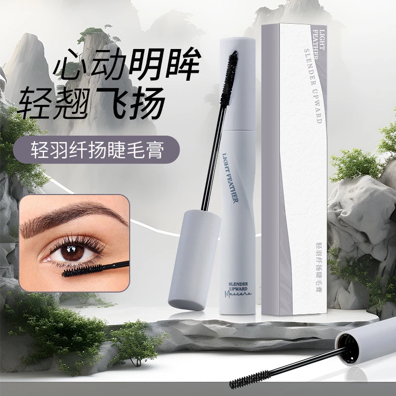 速干防水睫毛膏根根分明 自然纤长浓密卷翘灵动不晕染打底膏