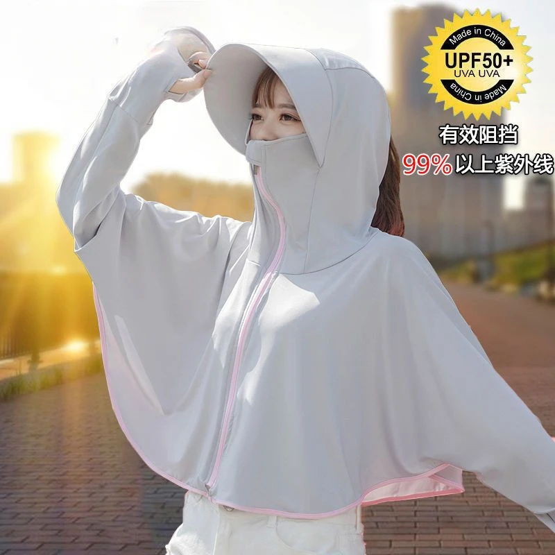 夏季防紫外线冰丝衣凉感轻薄透气短款遮阳衣女士外穿短外套