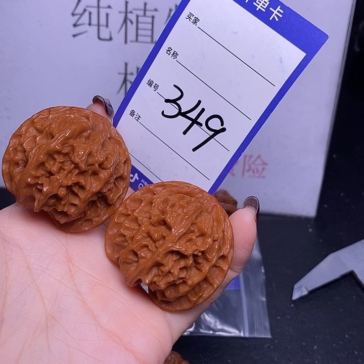 无***@把件文玩核桃349/43苹果园