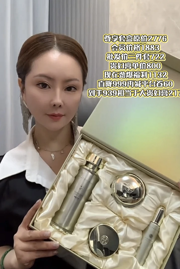 （特价专属链接）尊享套盒999领平台卷生日福利