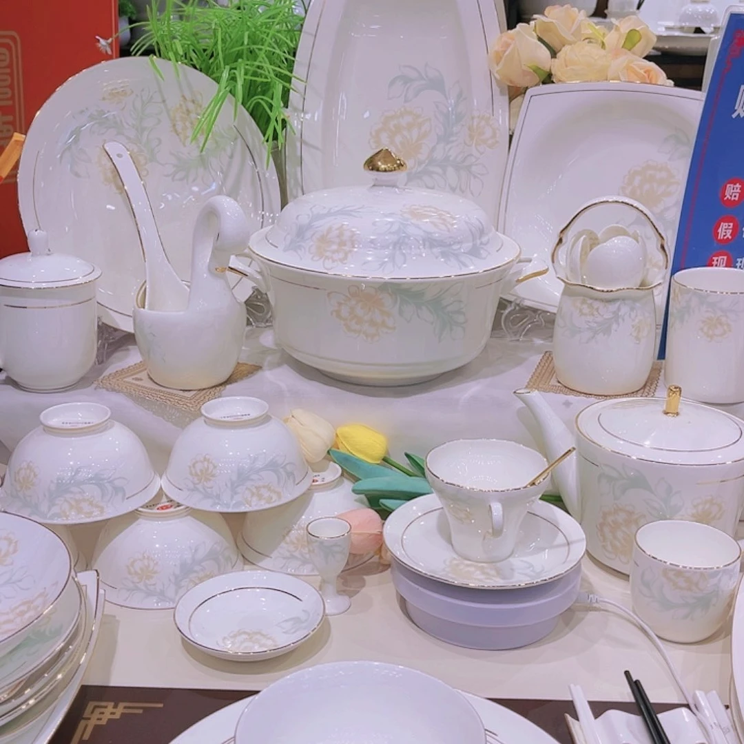 【闪购商品】瓷清雅