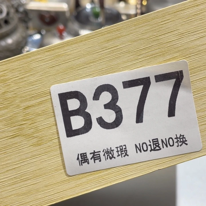 阡***田塑料2381111111377