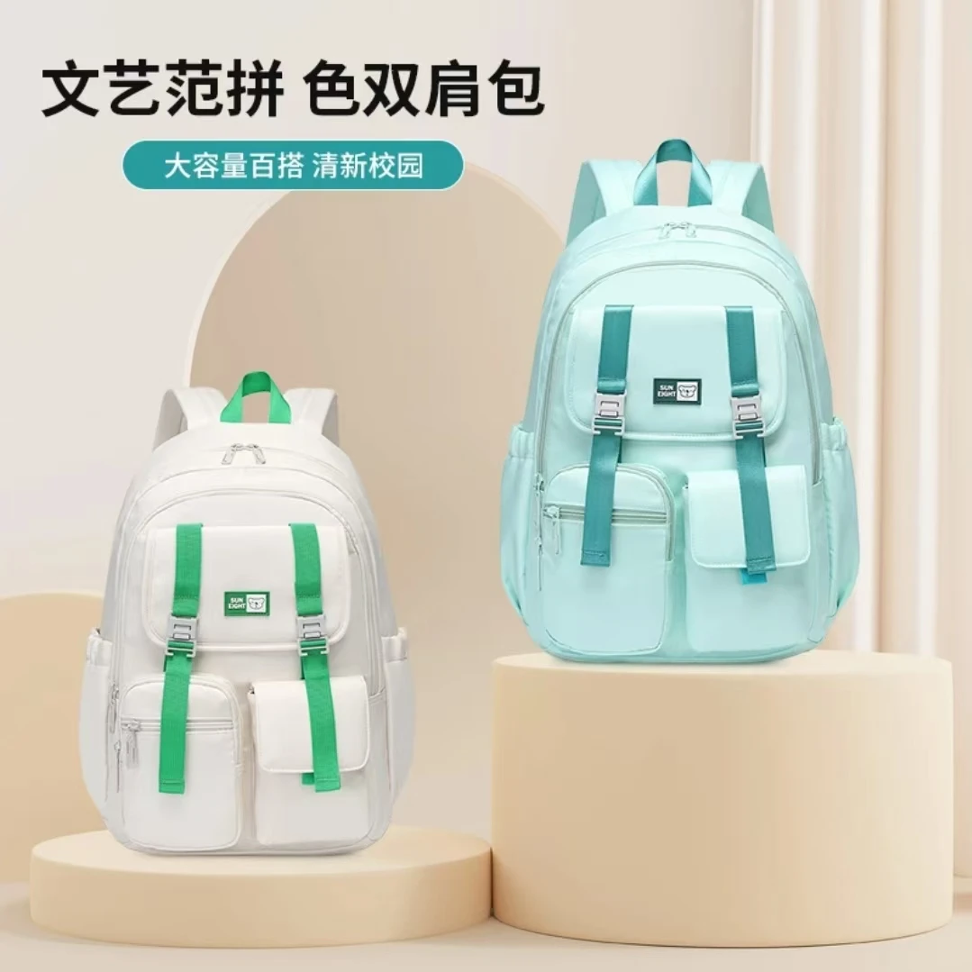 【阳光8点】学院风马卡龙文艺范初高中大学生大容量双肩包#90226