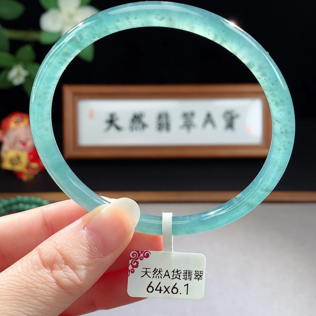 未镶嵌手镯（圆镯）翡翠