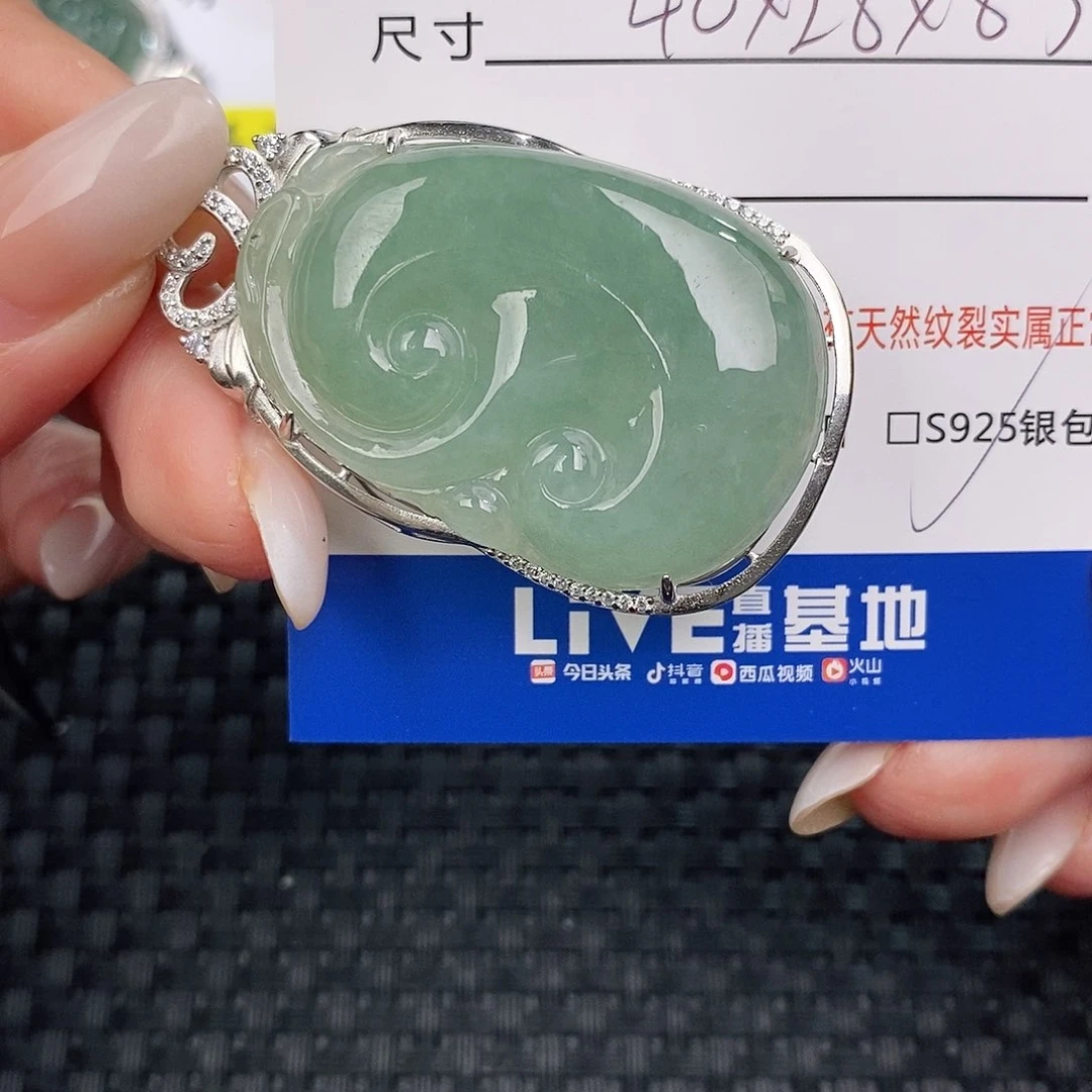颈饰银S925镶嵌翡翠吊坠