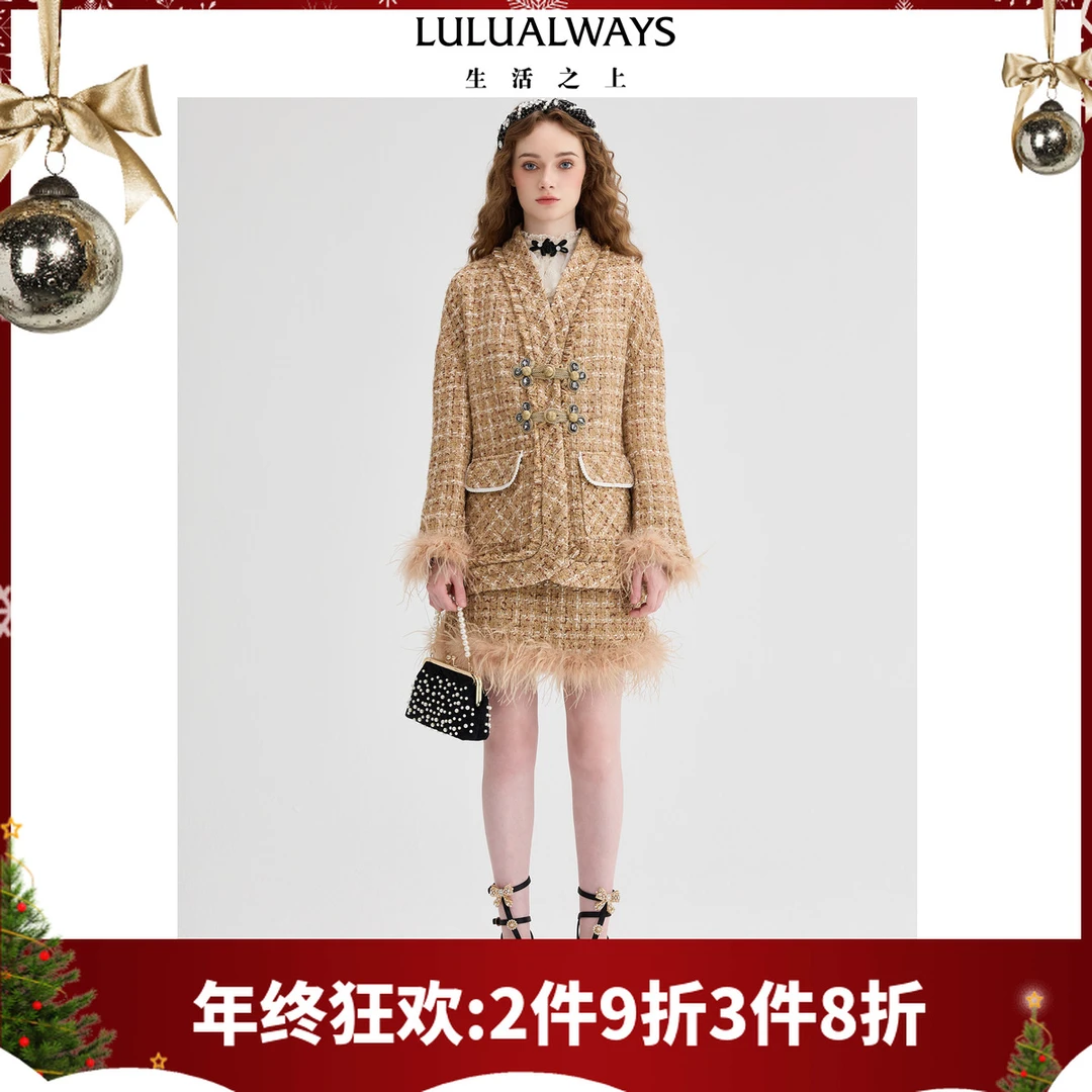 LULUALWAYS【商场同款】秋季新款名媛千金小香风外套LPC1073