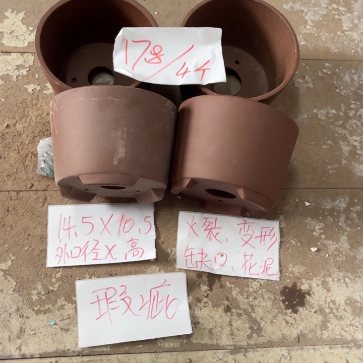 紫砂花盆破损包赔