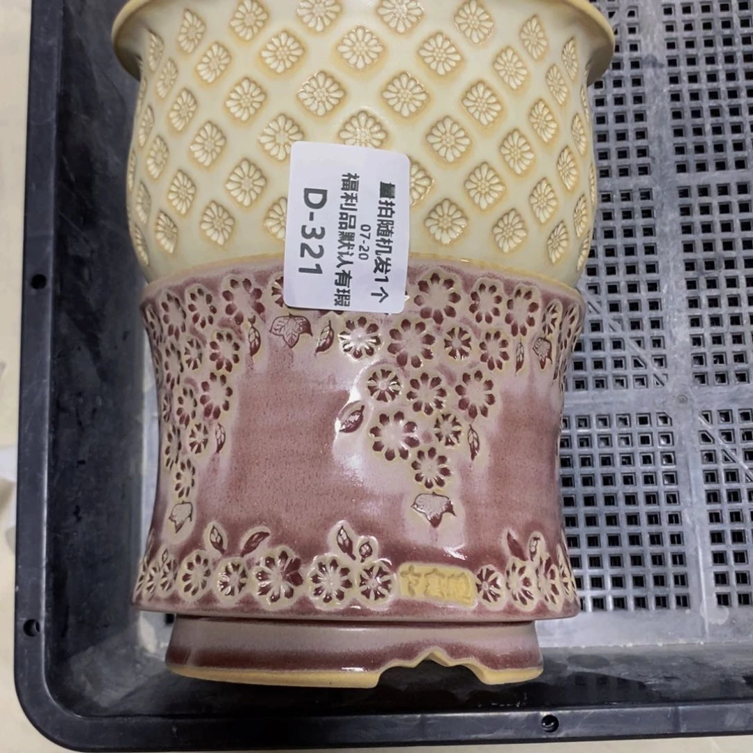 七里烧默认瑕7-20-321