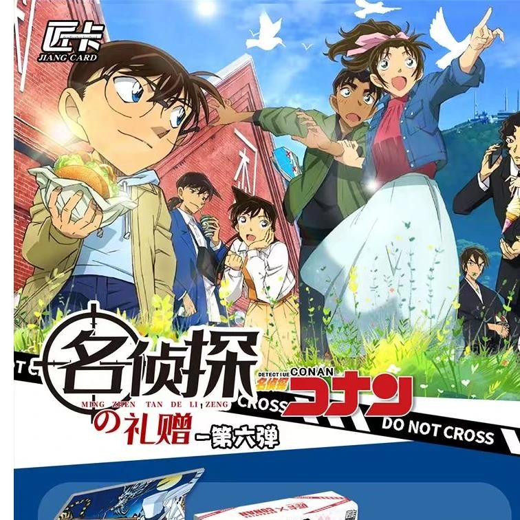 【鱼包-匠卡】匠卡第六弹名侦探柯南 收藏卡牌